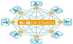 区块链钱包的使用注意事项全解析