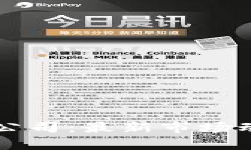 香港数字钱包公司：最新市场动态与发展前景