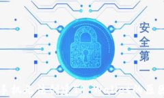 华为手机无法创建TP Wall