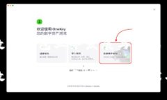 对公数字钱包业务发展与挑战对公数字钱包业务