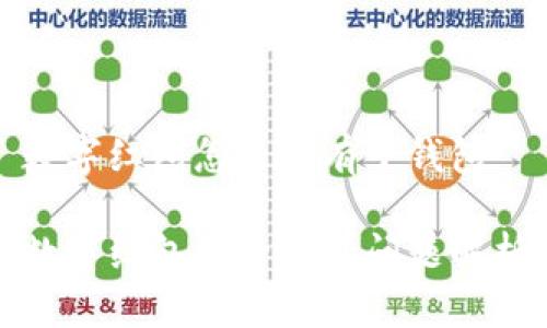 数字红包怎么没有子钱包

数字红包的子钱包问题解析