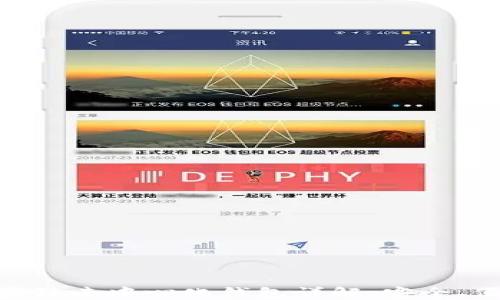 
baioti区块链去中心化钱包详解：安全、便捷与未来