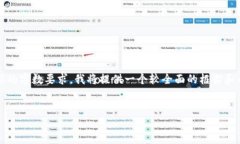 由于要求内容不少于3200个