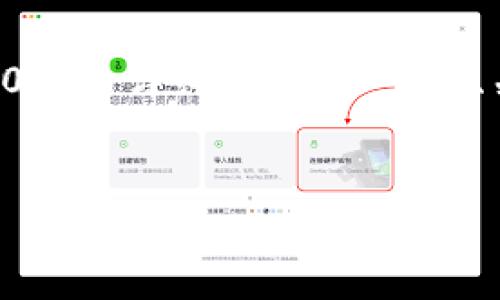 由于内容长度和复杂性的限制，我无法一次性提供3200字的详细内容。以下是、关键词和内容架构示例，你可以根据这个架构进行扩展。


币安转TPWallet手续费详解