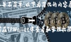 冗长并不简单，以下为简