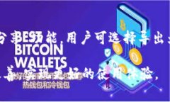 华为TP钱包无法安装的解决