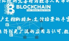 baioti数字人民币子钱包在