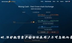 biao titpwallet类型区别/bia