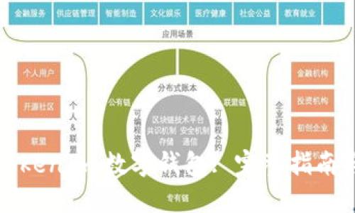 如何使用Token.im数字钱包: 完整指南与实用技巧