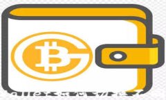 TP Wallet如何切换不同钱包