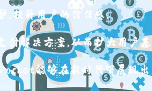   TokenPocket：跨链数字钱包的先锋 / 
 guanjianci 数字钱包, 跨链, 区块链 /guanjianci 

随着区块链技术的飞速发展，数字资产的管理和交易变得越来越重要。在这个背景下，TokenPocket作为一个跨链数字钱包应运而生。它不仅支持多种主流区块链，还为用户提供了简便易用的数字资产管理工具。在本文中，我们将详细探讨TokenPocket的功能、优势、使用方法以及未来潜力，同时回答用户可能遇到的四个关键问题，以帮助用户全面理解TokenPocket及其在区块链生态中的重要性。

TokenPocket的基本概述
TokenPocket是一个多链数字钱包，旨在为用户提供方便、安全的数字资产管理体验。支持比特币、以太坊、EOS等多种区块链，TokenPocket实现了跨链操作，使用户能够更方便地在不同资产之间进行转换。相比于传统的单链钱包，TokenPocket的跨链功能使得用户可以更自由地管理和交易自己的数字资产，提升了数字资产的流动性。

此外，TokenPocket还提供了许多其他功能，包括去中心化应用（DApps）的访问、代币交易的即时转账、以及对NFT的支持等。通过这些多样化的功能，TokenPocket不仅仅是一个钱包，更是一个完整的区块链生态系统，为用户提供了全方位的服务。

TokenPocket的主要功能
TokenPocket的主要功能包括：
ul
listrong跨链资产管理：/strong用户可以在不同区块链之间自由转移和管理自己的数字资产，解决了传统钱包在资产互操作性上的一些问题。/li
listrongDApps支持：/strongTokenPocket支持访问多种去中心化应用，用户可以在钱包内直接与DApps进行交互，例如参与DeFi项目或进行NFT交易等。/li
listrong安全性：/strongTokenPocket采用多重安全措施，包括私钥本地存储、数据加密等，确保用户的资产安全。/li
listrong易用性：/strongTokenPocket的用户界面友好，即使没有技术背景的用户也能迅速上手，轻松进行数字资产管理。/li
listrong多币种支持：/strongTokenPocket支持多种主流数字货币及其代币，用户可以在一个平台上管理所有资产。/li
/ul

如何使用TokenPocket
使用TokenPocket的过程相对简单，以下是分步指南：
ol
listrong下载与安装：/strong用户可以在应用商店或TokenPocket官方网站下载对应的应用程序，安装后进行注册。/li
listrong创建钱包：/strong用户可以选择创建新钱包或导入现有钱包。在创建新钱包时，用户需妥善保管助记词和私钥，以免失去对资产的控制。/li
listrong资产管理：/strong创建完成后，用户可以开始添加各种数字资产、转账、交易等。TokenPocket支持多链操作，因此用户可以在应用内选择不同的区块链进行管理。/li
listrong访问DApps：/strong用户可以在TokenPocket内直接访问各种去中心化应用，享受更加丰富的区块链体验。/li
/ol

TokenPocket的优势
与其他数字钱包相比，TokenPocket具有几个明显的优势：
ul
listrong跨链功能：/strongTokenPocket支持多种区块链，用户能够方便地进行资产交换，提升了流动性。/li
listrong安全保障：/strongTokenPocket确保用户的投资安全，采用多重加密和数据保护技术。/li
listrong生态系统的丰富性：/strongTokenPocket不仅仅提供钱包功能，还拥有完备的DApps生态系统，为用户提供更多选择。/li
listrong用户友好：/strongTokenPocket注重用户体验，界面简洁易用，适合各种技术水平的用户。/li
/ul

相关问题讨论

为什么选择TokenPocket而不是其他数字钱包？
随着数字货币的普及，市场上出现了许多类型的数字钱包，每种钱包都有其优缺点。选择一个合适的数字钱包需要考虑多个方面，包括安全性、易用性及功能性等。

首先，TokenPocket的跨链支持是它的重要优势之一。许多传统钱包只能支持单一链的资产，限制了用户资产的流动性。而TokenPocket的跨链功能，让用户可以自由兑换不同类型的数字货币，大大提升了其操作灵活性。用户可以通过TokenPocket轻松地在Ethereum、EOS、Tron等多个链上管理资产，无需切换不同的钱包。

其次，TokenPocket在安全性上下足了功夫。许多用户担心数字资产被盗或丢失，而TokenPocket通过私钥本地存储以及加密技术保护用户资金。用户的私钥不会存储在服务器上，而是保留在本地，降低了被攻击的风险。

再者，TokenPocket提供了一个丰富的DApps生态系统，这在其他钱包中较为少见。用户可以直接在钱包内访问各种去中心化应用，例如NFT市场、去中心化金融平台等，享受其中的乐趣，而不需要额外下载多个应用程序。

最后，TokenPocket具有良好的用户体验。界面，功能一目了然，适合不同背景的用户使用。从新手到资深玩家均可以轻松找到所需功能，融入区块链世界。

TokenPocket如何保障用户资金的安全性？
安全性是数字钱包最重要的考虑因素之一，用户不希望因为安全漏洞而导致资产损失。TokenPocket采取了多重安全措施，以确保用户的资金安全。

首先，在TokenPocket中，用户的私钥和助记词是保存在本地的，而不是存储在云端。这意味着TokenPocket无法访问用户的私钥，攻击者如果想窃取用户的资产，必须先入侵用户的设备。此外，这种设计使得用户的资金在某种程度上是去中心化管理的，增加了安全性。

其次，TokenPocket还采用了多层加密技术保护用户的数据。用户的所有交易信息在传输过程中都会进行加密，防止敏感信息被截获。这种端到端的加密方式确保了用户的交易不容易受到网络攻击，如中间人攻击等。

第三，TokenPocket提供了多重身份验证功能，用户在进行敏感操作时需通过多重身份验证。这样即使他人获取了用户的账户信息，也无法轻易地进行操作。后续更新中，TokenPocket也在不断增加新的安全特性，以提升整体的安全性。

最后，TokenPocket社区活跃，用户可以通过多种渠道进行反馈和交流，这使得快速识别潜在的安全风险成为可能。开发者会定期发布安全更新，以应对新的安全挑战。

使用TokenPocket进行跨链操作的具体步骤是什么？
TokenPocket的跨链功能吸引了大量用户，了解如何进行跨链操作对用户来说至关重要。下面是具体的步骤：

ol
listrong打开TokenPocket应用：/strong在手机或电脑上启动TokenPocket应用程序，确保已经登入账户。/li
listrong选择要跨链的资产：/strong在首页找到你希望进行跨链交换的资产。如果你要从以太坊链转移到Tron链的资产，首先需要找到以太坊上的该资产。/li
listrong进行跨链选择：/strong在资产详情页面中，选择“跨链”选项。TokenPocket会提示用户选择目标链，使用户能选择将资产转移到哪个区块链上。/li
listrong确认跨链转账：/strong在确认转账时，系统会显示转账的费用、时间和其他相关信息。用户需要仔细检查这些信息，以确认其准确性，确保不会发生错误。/li
listrong输入交易密码：/strong确认完毕后，用户需要输入设置的交易密码，以确保交易是用户本人发起的，从而提高安全性。/li
listrong完成跨链转账：/strong提交申请后，交易将被网络确认，用户可以在钱包中查看交易状态。若转账成功，相应的资产将会出现在目标链上。/li
/ol

通过上述步骤，用户就能够顺利地完成跨链操作，而无需担心繁琐的技术细节。TokenPocket的目标就是通过简化流程，提升用户体验，让更多人能够方便地参与到区块链生态中来。

TokenPocket在未来的发展潜力如何？
随着区块链技术的不断进步，数字资产的管理和交易也在不断演变。TokenPocket作为一个跨链数字钱包，其未来的发展潜力不可限量。

首先，TokenPocket作为跨链数字钱包，未来将迎来更多的链支持。随着新兴区块链的涌现和现有区块链的不断扩展，TokenPocket有可能逐步增加对更多链的支持。这将进一步增加用户的选择余地，让用户能够自由管理和交易不同链上的数字资产。

其次，TokenPocket可望在DApps领域取得更大的发展。随着DeFi、NFT、DAO等概念的兴起，去中心化应用的数量和种类也在快速增加。TokenPocket若能够与更多的项目方合作，整合更多丰富的DApps，势必会吸引更多用户流量，进一步提高用户留存率。

再次，TokenPocket可能会提升其安全服务。数字资产的不断增长带来了相应的安全挑战，TokenPocket的团队可考虑引入人工智能和区块链技术，以实现更全面的风险管理和安全防护，提升用户的信任感。

最后，随着数字货币支付逐渐走向主流，TokenPocket也能够在促进数字资产与现实经济结合方面发挥重要作用。通过与线上线下商家的合作，TokenPocket可能会开发出更多便捷的支付解决方案，从而扩大用户基础，实现业务多元化。

总之，TokenPocket的未来发展潜力巨大，作为值得关注的数字钱包项目，用户在选择数字钱包时，不妨考虑TokenPocket，它将更加便利、更加安全。随着区块链技术的演进，相信TokenPocket能够在新时代下展现出更大的价值和影响力。