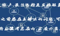 数字钱包可以删除吗？详