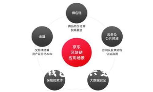 离线支付数字钱包：新兴支付方式的未来