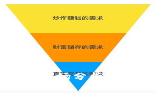 TPWallet市场分析与发展前景