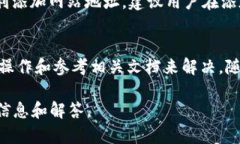 这是一个简要概述，提供