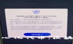 TPWallet的去中心化代币：区