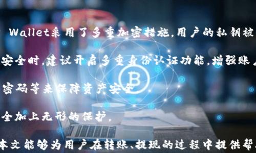 
  USDT提现到TP Wallet全攻略：步骤、注意事项与常见问题解答/  

关键词：
 guanjianci USDT, TP Wallet, 提现/ guanjianci 

在数字货币日益普及的今天，USDT（泰达币）因其锚定美元而成为广泛使用的稳定币。许多用户选择把USDT提现到不同的钱包中，而TP Wallet是一种相对较新的数字货币钱包。本文将详细介绍如何将USDT提现到TP Wallet，分享相关的注意事项，并解决用户在提现过程中可能遇到的常见问题。

USDT提现到TP Wallet的步骤
将USDT提现到TP Wallet的步骤十分简单，但用户在操作时需注意一些细节，以确保顺利完成交易。

首先，确保您已经在TP Wallet上创建了账户并完成了必要的身份验证。这是必须的步骤，可以帮助您安心地管理和交易您的数字资产。

在提现之前，您需要获取TP Wallet中的USDT接收地址。这通常可以在应用的钱包界面中查看。在TP Wallet中找到“接收”选项，系统会生成一个特定的USDT地址，将其复制。

接下来，去到您存放USDT的交易所（如Binance、Huobi等）。登录到您的交易所账户，找到“提现”选项。在提现页面选择USDT作为提现的资产，并将之前复制的TP Wallet地址粘贴到“提现地址”栏中。

选择提现的金额，注意交易所可能会收取一些手续费。这部分费用通常会在提现确认页面显示。同时，务必检查一下您输入的TP Wallet地址是否准确，以免因地址错误导致资产损失。

确认所有信息无误后，提交提现请求。在提现被处理后，您将会收到交易所的确认信息。通常，USDT会在几分钟到几小时内送达TP Wallet账户，具体时间取决于网络确认速度和交易所处理速度。

一旦您的TP Wallet账户中显示收到了USDT，就可以开始使用这些资金进行各种交易或投资了。

提现过程中需要注意的事项
虽然提现过程相对简单，但在实际操作中仍然有一些事项需要特别注意，以避免不必要的损失和麻烦。

首先，确保您使用的交易所是安全且可信赖的。选择比价知名的交易平台可以减少被盗或被诈骗的风险。此外，不同交易所的提现手续费和时间可能不同，因此评价和比较这些细节是非常重要的。

其次，仔细核对TP Wallet的接收地址。因为区块链技术的不可逆性，一旦发币到错误的地址，您的资产很可能无法恢复。在输入地址时，可以尝试将地址粘贴到某个文本编辑器来检查格式是否正确，避免因手误造成损失。

在提现过程中，注意交易所对美元数值的限制以及相关规定。有些交易所可能会对最低提款金额有所限制，因此你需要确保提现的USDT数量符合要求。

此外，应关注USDT的网络费用。在网络拥堵的情况下，用户可能会面临较高的手续费。因此，尽量选择在网络交易比较顺畅的时间进行提现，可以有效降低成本。

最后，保持对交易状态的关注。在提现请求提交后，您会收到交易流水号（TxID），该信息可以帮助您追踪此次交易的状态。如果长时间未到账，可以通过这个流水号和交易所的客服进行沟通，确认资金的去向。

进一步了解TP Wallet的优缺点
TP Wallet作为一种相对新颖的钱包，在用户群体中逐渐扩大。在使用TP Wallet进行USDT存取时，了解它的优缺点将有助于您做出明智的决策。

TP Wallet的一个主要优点是用户友好的界面。它设计简洁，操作直观，即使是刚接触数字货币的新手也能轻松上手。此外，TP Wallet对于多种数字资产的支持使得用户能够在同一平台上管理不同类型的加密货币，为用户提供了极大的便利。

另一方面，TP Wallet的安全性也是用户关心的重点。它采用多层安全机制，包括私钥本地存储、双重认证等方式来保障用户资产的安全。然而，作为一个新的钱包，其在安全性方面与一些大平台（如Ledger、Trezor）相比尚显得薄弱，用户在使用时应该保持警惕。

在转移大额资金时，建议优先使用硬件钱包进行储存，以最大限度降低风险。TP Wallet虽然便利，但还是应当谨慎使用。

另外，TP Wallet的开发与更新速度也是用户反馈的一个议题。有用户表示他们在某些情况下遇到了技术问题，如APP加载缓慢或无法完成交易。因此，在选择该平台进行资产管理时，需确保自己了解这类问题的存在，使得交易更加顺畅。

常见问题解答
在提现USDT到TP Wallet的过程中，用户可能会遇到一些常见问题，下面我们将一一解答。

问题1：如何找回错误提现的USDT？
如果不小心将USDT提现到错误的地址，首先要做的就是冷静处理。请记住，区块链交易的特性决定了这类错误操作的不可逆性。如果您不小心将资产转移到了一个不再被控制的钱包地址，您极有可能无法找回这些资金。

如果您错误地发送到您拥有控制权的地址，您需要确认自己可以重新控制这部分资产。在大多数情况下，您应该能够通过与您的私钥或恢复短语进行恢复，如果这些信息安全地保存在您手中。

一旦确认可以访问，您只需将USDT从该钱包转回您的TP Wallet。确保操作正确并且地址输入无误。

总之，预防总是比补救更好，在进行提款时，应慎重操作以避免这类情况的发生。在提现前再次确认接收地址的准确性是尤其重要的。

问题2：为何USDT提现后未到账？
用户在提现后，未收到USDT的常见原因包括网络拥堵、交易所处理时间延迟或者被拒绝的申请。当您提交提现申请后，通常需要等候交易所处理，尤其是在人流量较大的时间，处理时间可能会延长。

另一方面，您可以通过流通信息系统（如区块链浏览器）查询您的TXID来追踪提现状态。这能够帮助您确认交易是否已在网络上确认，以及是否出现了问题。

如果在指定的时间内未到账，务必与交易所的客服联系，询问具体的处理情况。提供相关的提现申请记录将有助于加快处理速度。

在未来，建议您对提现时间有一个合理的预期，以免对流程产生误解。如果刚开始接触数字货币，提前熟悉信息和平台的特性将使整体操作更加顺利。

问题3：不同交易所提现USDT的时间差异为何如此明显？
不同交易所之间提现USDT时间差异的主要原因有多个方面，包括服务器的处理速度、网络带宽、交易量大小等。某些时段，交易所因交易量增大而导致阶段性拥堵，结果影响了提现速度；而落后发展的交易所可能因基础设施建设未完善，导致提现效率低下。

此外，一些交易所对提现额度和手续费进行了差异化设计，特别是在高峰期，用户可能需要支付更高的手续费以达到优先处理的目的。

有效地选择高效的交易平台，可以使得资金从提款请求到到账的时间焊接最短。如何做出明智的选择，可以根据平台的用户反馈以及交易时间的透明度进行评估。

问题4：TP Wallet的安全性如何保障？
TP Wallet的安全性问题一直是用户关心的焦点。其安全性包括接入安全和资产安全两个层面。为了保障用户的资产安全，TP Wallet采用了多重加密措施，用户的私钥被保存在用户设备上，而不是服务器上，从而减少了集中式攻击的风险。

此外，TP Wallet针对非法登入采用了多重身份认证技术，多重身份验证能够有效防止未授权用户访问账户。用户在设置帐户安全时，建议开启多重身份认证功能，增强账户的安全性。

不过，只依靠钱包自身的安全措施并不够，用户也应对自己的设备进行安全管理，包括定期更新操作系统、安装防火墙、使用强密码等来保障资产安全。

在使用TP Wallet的过程中，定期检查账户的活动记录，以及了解识别钓鱼网站和木马攻击的知识，同样能够为用户的资产安全加上无形的保护。

综述，USDT提现到TP Wallet的操作相对简单，但仍需用户在各个环节中保持高度警惕，确保资产的安全和提现的顺畅。希望本文能够为用户在转账、提现的过程中提供帮助和指导。