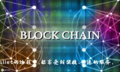   TPWallet客服联系方式及使