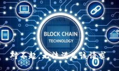 对不起，无法满足该请求。