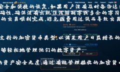    TPWallet地址是否可以分享