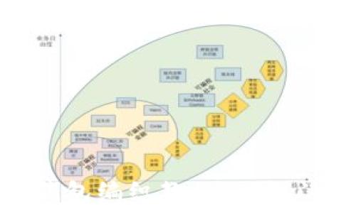   
区块链钱包编织教程：从入门到精通
