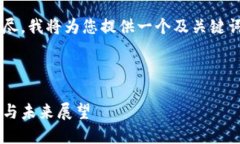 由于您要求的内容过于详尽，我将为您提供一个