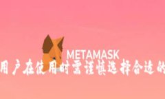 区块链钱包：加密资产管理的必备工具/区块链钱